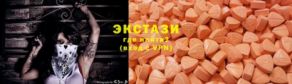 ECSTASY Белоозёрский